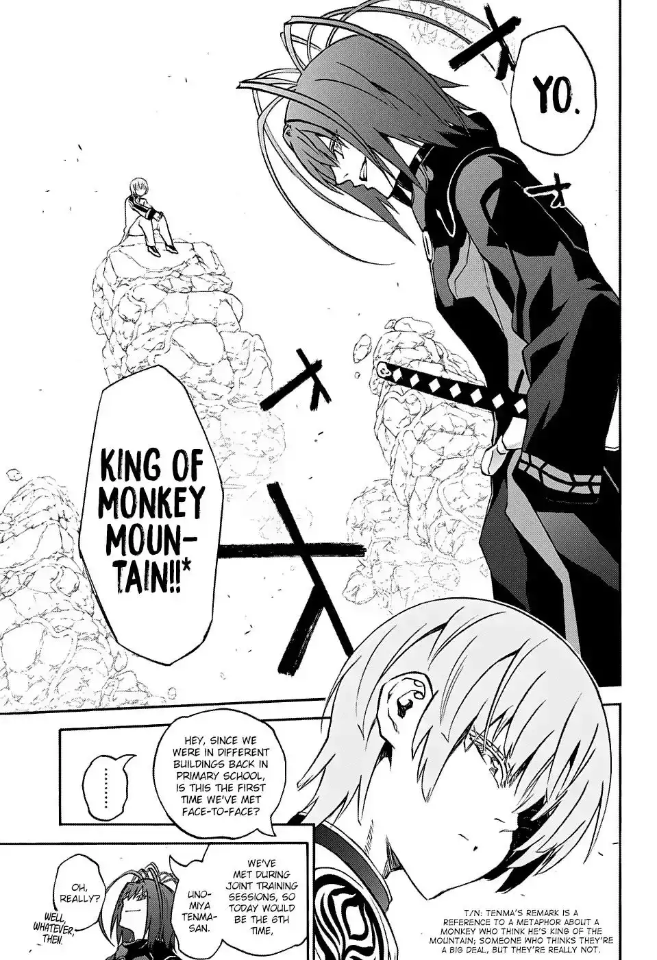 Sousei no Onmyouji Chapter 68 22